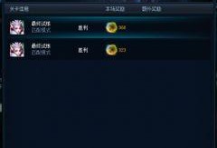 圣刃概念图爆料最新版,神秘力量觉醒，未来战局风云再起